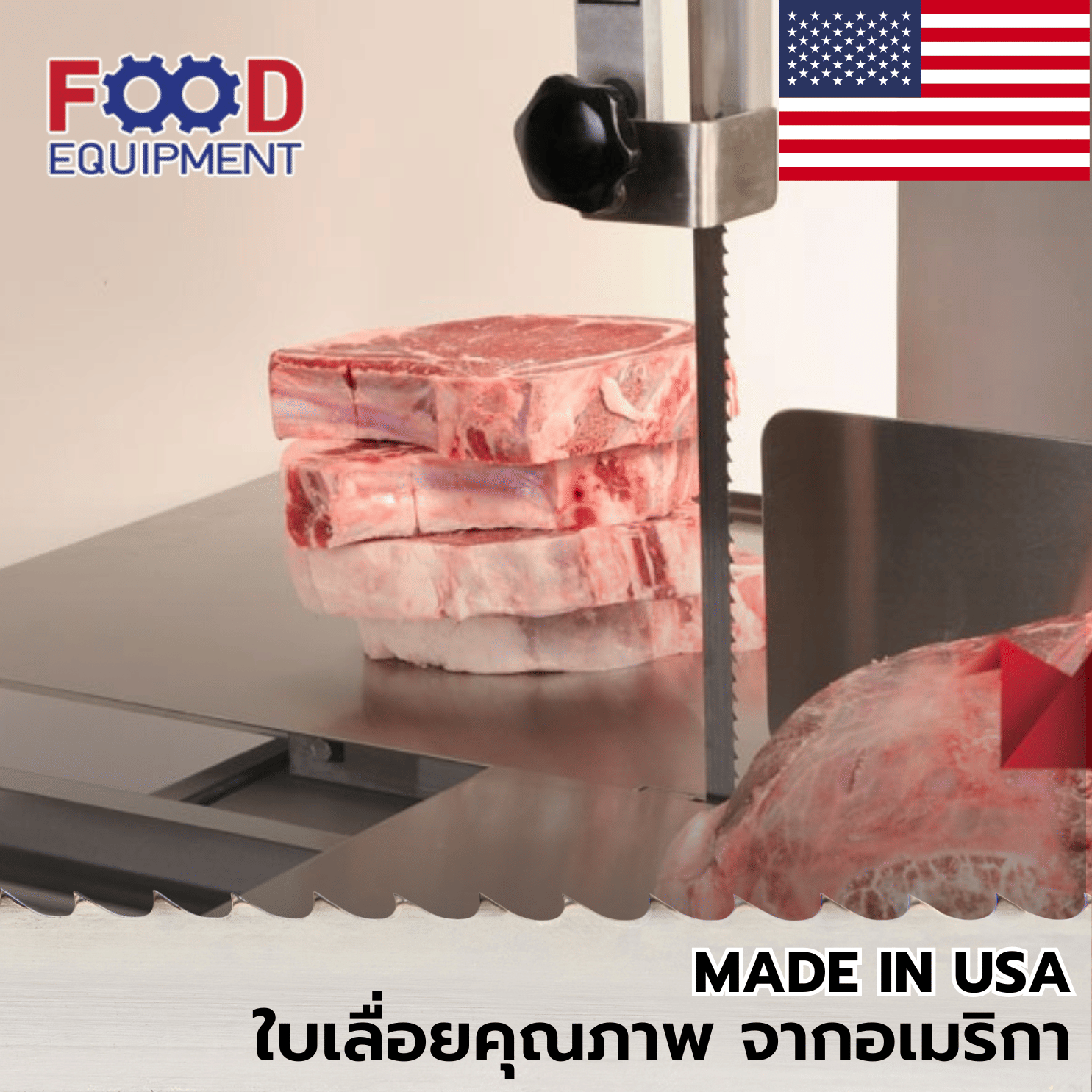 ใบเลื่อยตัดแต่งเนื้อ FOOD EQUIPMENT (3T) 65 นิ้ว_3